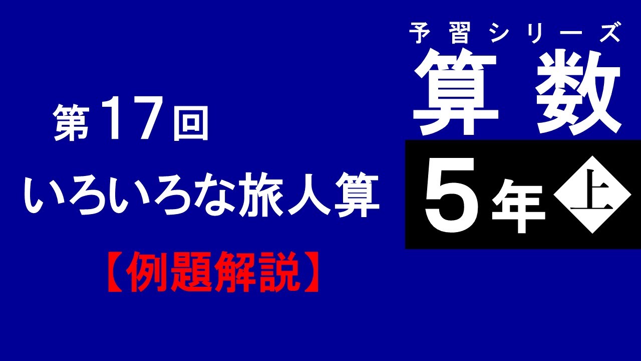 コスモス【6年上理社1-17回、5年上社会1-19回,下社会1-18回】 mqdefault.jpg