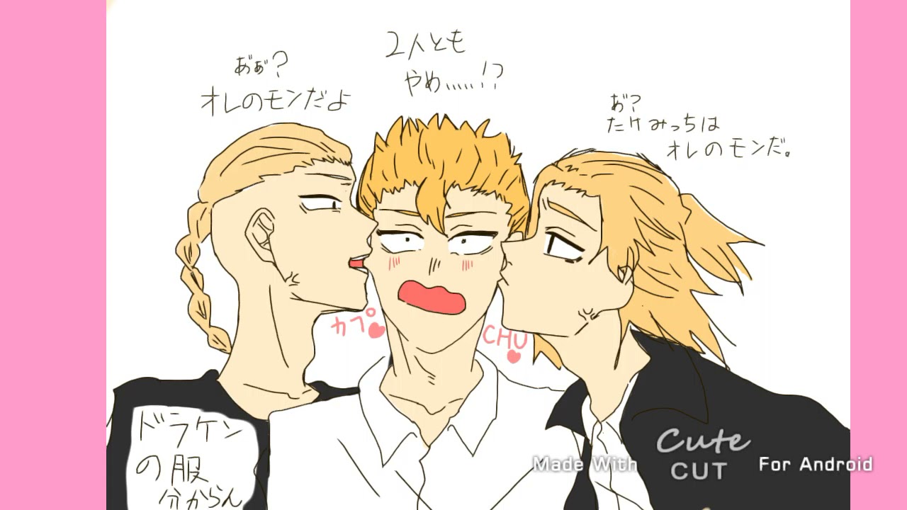 ドラ 武 マイ Youtube