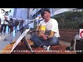 【Dari-ダリ-路上ライブ】京橋2020.02.22