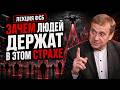 ВИКТОР ЕФИМОВ: НАС ОБМАНЫВАЛИ 4000 лет! Глобальный ЗАГОВОР: как ВЫСШИЕ управляют МИРОМ