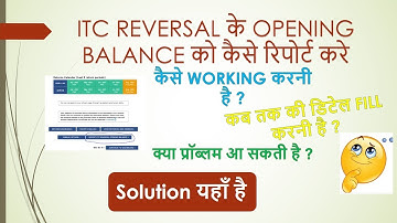 New Report ITC reversal Opening Balance in GST| How to add opening balance of ITC in new ledger.