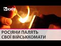 У Росії чоловік підпалив військкомат щоб не йти на війну з Україною