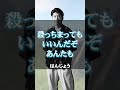 心に響く配信者の言葉【ニコニコ老人会】【加藤チーム】
