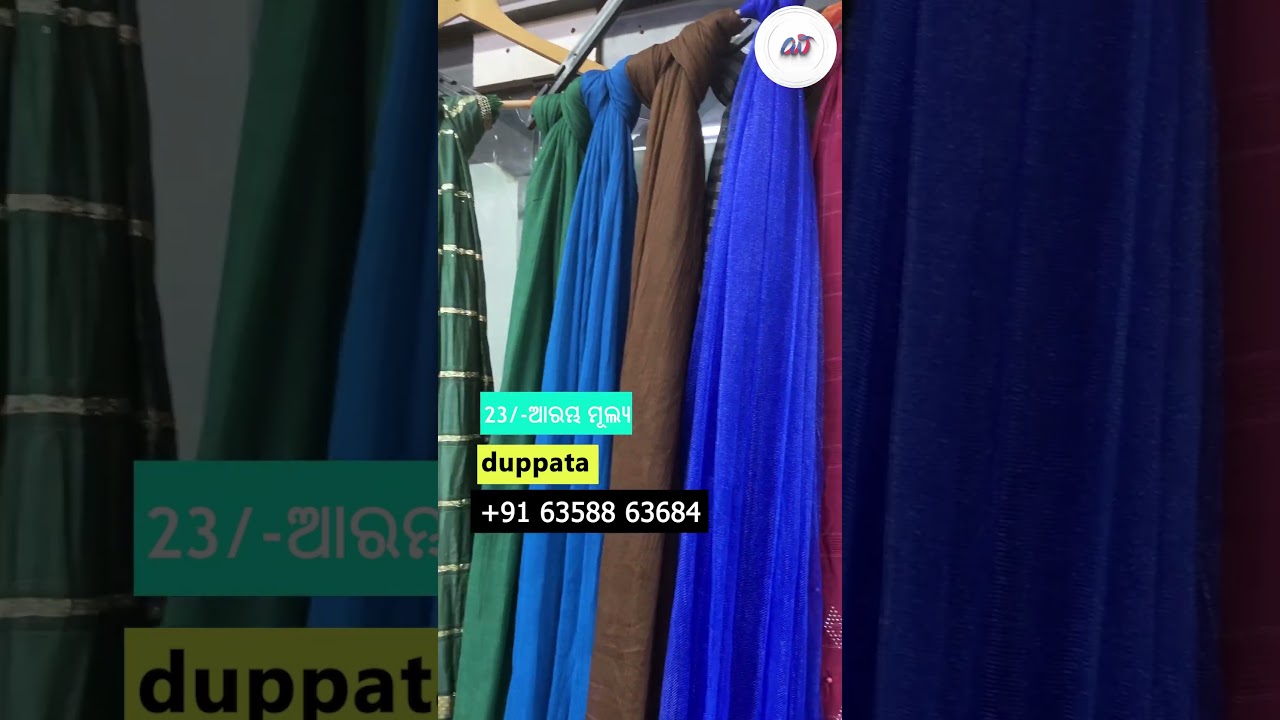 Odia Business, Dupatta Manufacturer Surat, Dupatta House, Dupatta Manufacturer Surat 