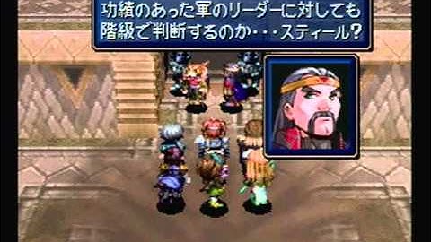 lets play shining force 3 scn 3: part 8 - magerons betrayal