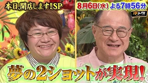 تحميل 角野卓造じゃねーよ