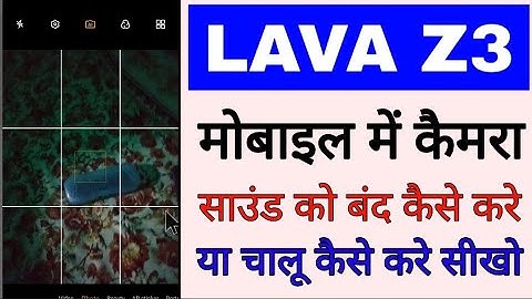 lava z3 me camera shutter sound band chalu kaise kare।lava z3 me camera sound on off kaise kare