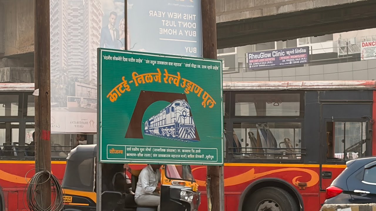 Palava katai Nilje Bridge work part 10 #palavacitydombivli #roadsafety #palavacity #travel #viral