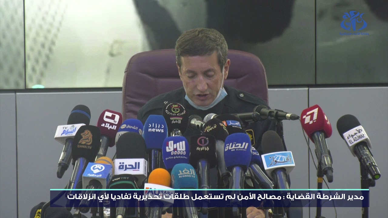 مدير الشرطة القضائية : مصالح الشرطة لم تستعمل طلقات تحذيرية تفاديا لأي انزلاقات