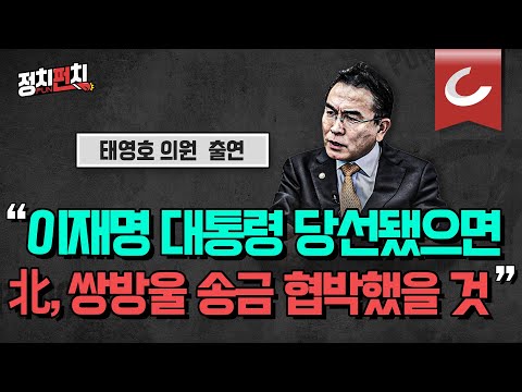 &amp;#39;한반도 <strong>치킨게임</strong>&amp;#39; 준비하는 중&amp;quot; | &amp;quot;김주애 후계설은 섣불러... 김정은, 백두혈통 대 끊지 않을 것...&amp;quot;