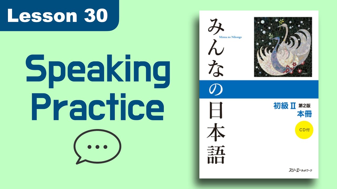 Speaking Practice🗣️ | Minna no Nihongo | Lesson 30 - YouTube