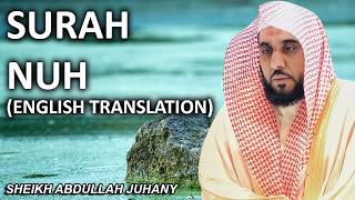 Surah Nuh (Noah) | ENGLISH TRANSLATION - Sheikh Abdullah Juhany