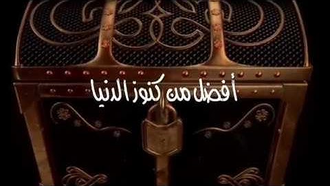 سورة الإنسان ١٣ - ٢٢ الصف الخامس