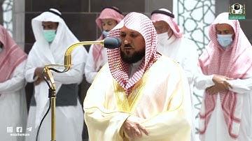 تلاوة فضيلة الشيخ د. ماهر المعيقلي من صلاة العشاء 23 شعبان 1443هـ.