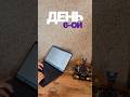 День 6. Очень доволен получившейся средой программирования. #electronics #dyi #raspberrypi