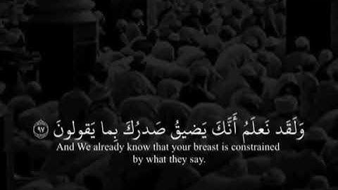 حلات وتساب /قرآن كريم/بصوت فارس عباد