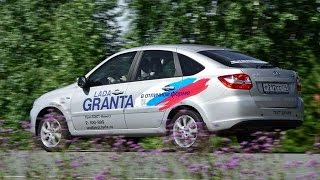 Лифтбэк Lada Granta тест-драйв