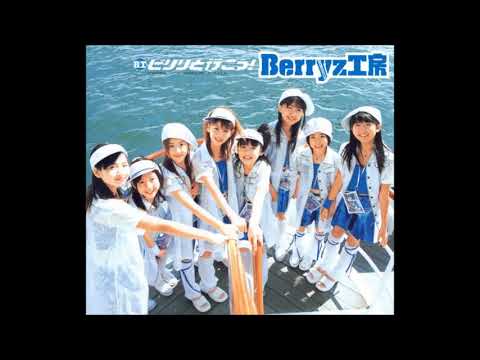 Berryz工房 - ピリリと行こう！ - YouTube