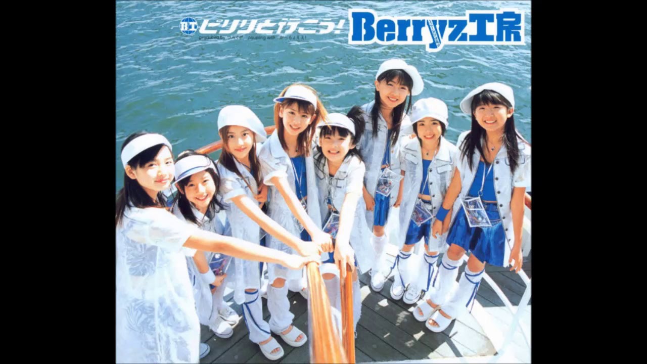 Berryz工房 - ピリリと行こう！ - YouTube