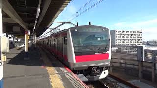 【分割編成の快速到着＆発車！】京葉線 E233系8000番台 快速東京行き 新木場駅