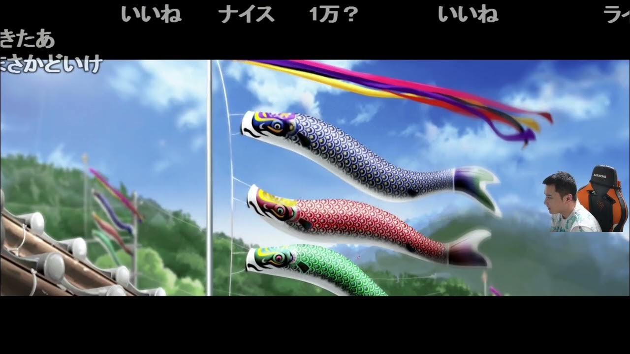 【Twitch】うんこちゃん『栄冠ナイン黄金の世代』【2024/09/07】