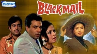 Black Mail - Part 1 Of 14 - Dharmendra - Raakhee - Superhit Bollywood Movies