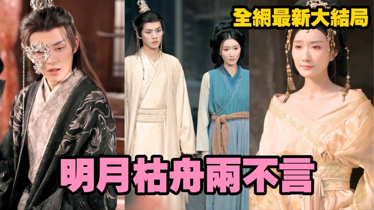 渣爹逼女替嫁庶妹，马夫爱上心机女，她嫁活死人太子冲喜，太子上位狂宠妻，渣男悔断肠！