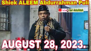 Beautiful Video Wasiyat Maranao SHIEK Aleem Abdurrahman Pull