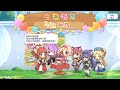 公主连结 藤堂秋乃 生日语音 中文版（CV：松嵜丽）