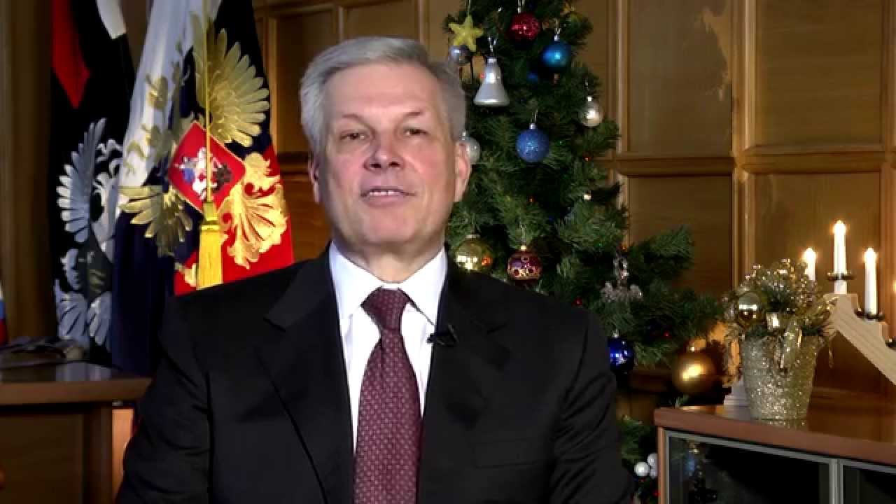 Видео Поздравление Главы