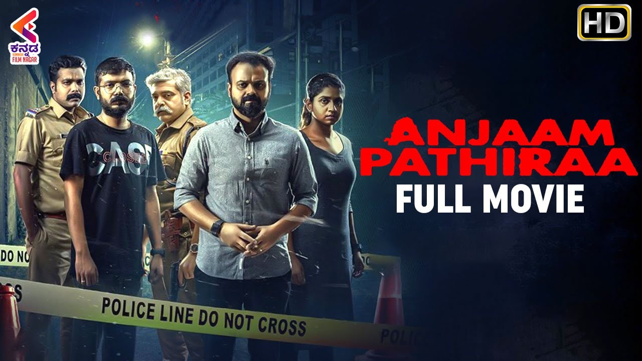 ANJAAM PATHIRAA FULL MOVIE HD  Kunchacko Boban  Sharaf U Dheen   Kannada Dubbed Movies  KFN