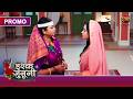 Ishq Junooni | Kya Ruhaani Ka Vaada Badal Dega Sab Kuch? | New Show | Dangal TV