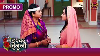 Ishq Junooni | Kya Ruhaani Ka Vaada Badal Dega Sab Kuch? | New Show | Dangal TV