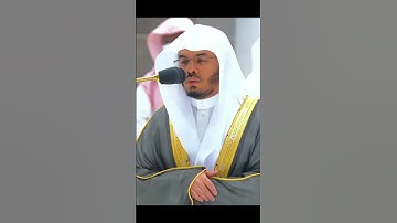 سوره ص من الآيه 65 إلى الآيه 70 بصوت الشيخ ياسر الدوسري