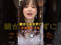 みんなが好きなアナウンサー 3選