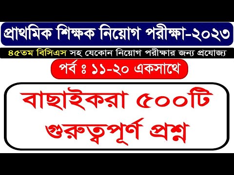 ভিডিও: একটি কৃত্রিম লন কি - ইয়ার্ডের জন্য কৃত্রিম ঘাস ব্যবহার সম্পর্কে জানুন