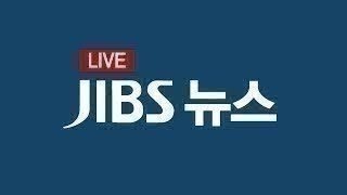 JIBS 아침뉴스(2025.10.16)