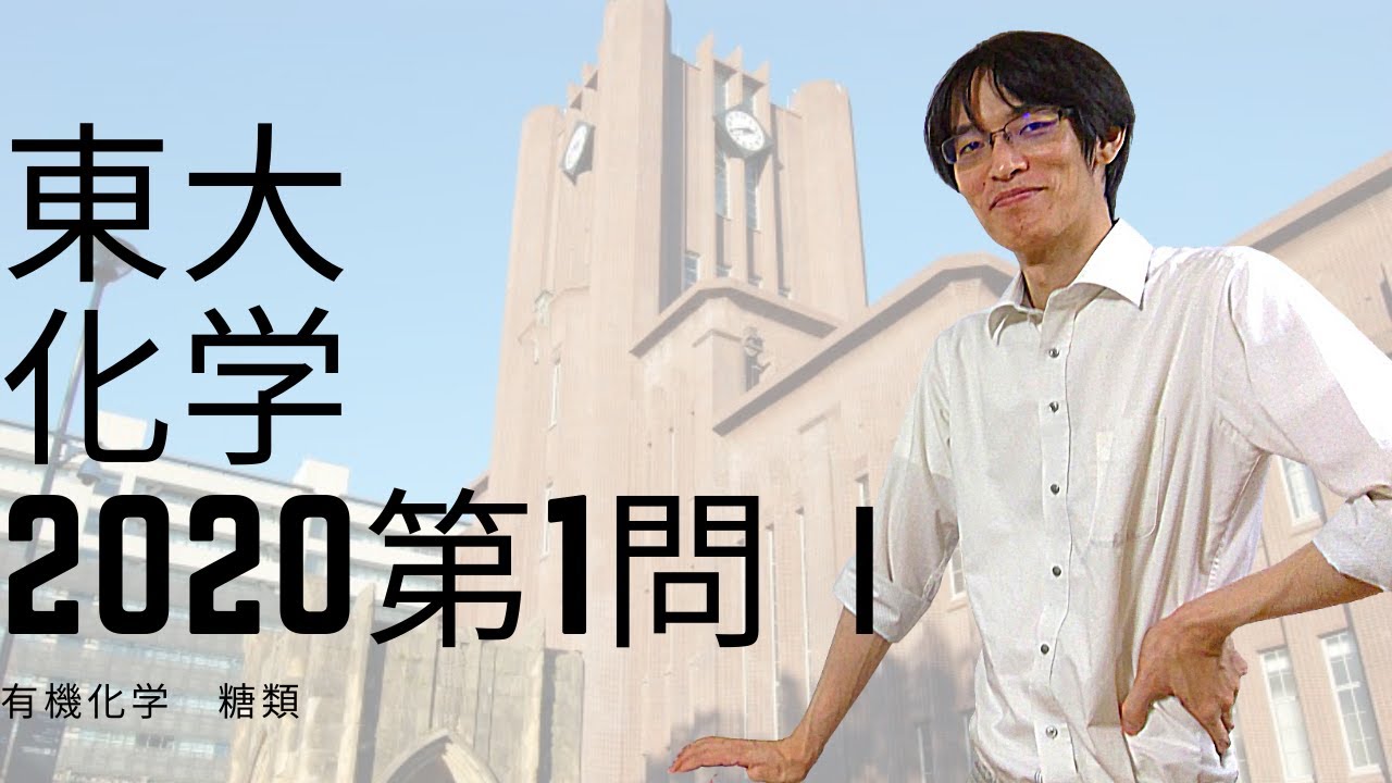 SEG 東大化学 SEG 東大物性化学演習 2014年版 Ver. 3.07 - メルカリ