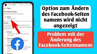 Option zum Ändern des Facebook-Seitennamens wird nicht angezeigt | Facebook Page Name Change 2024