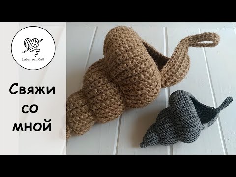 Схема крючком ракушки