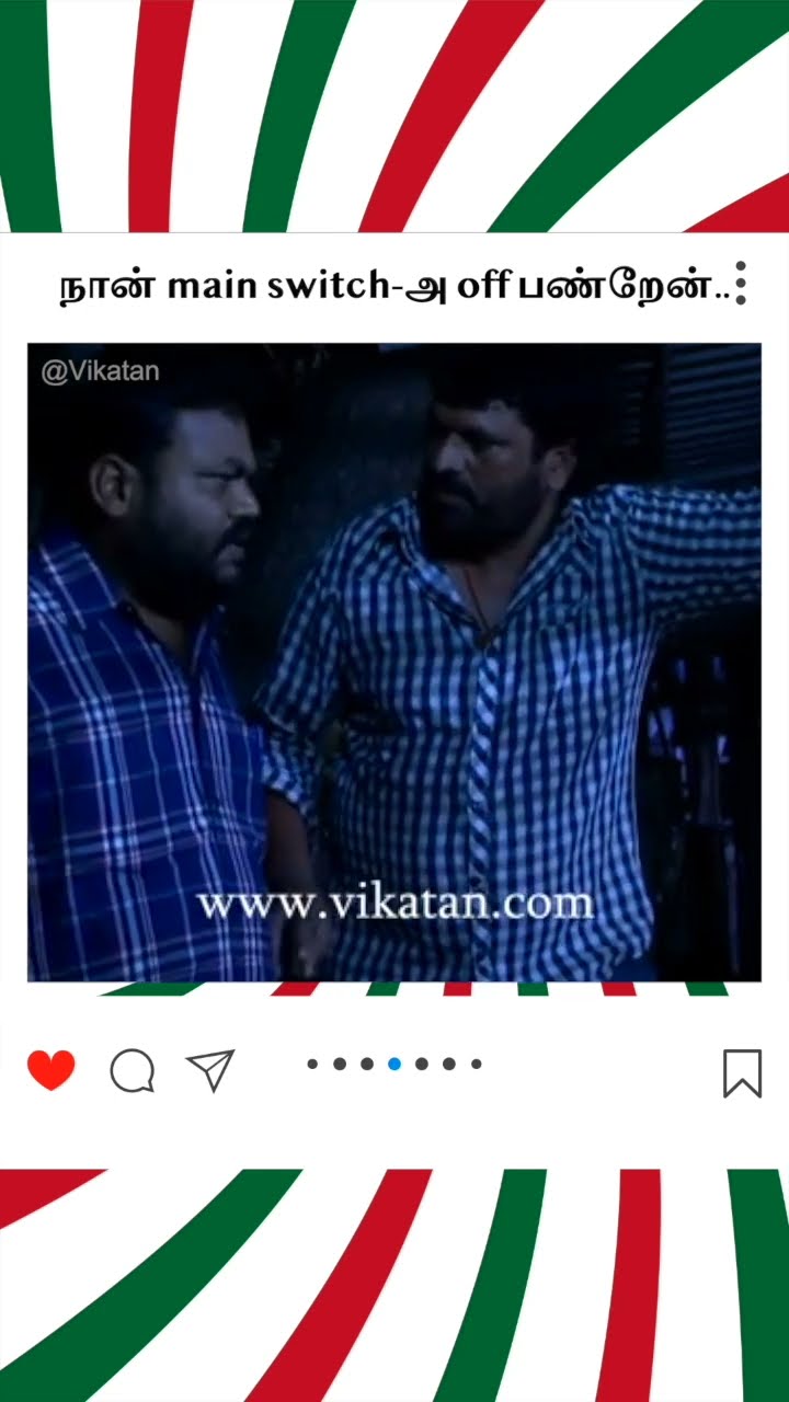 Deivamagal | நான் main switch-அ off பண்றேன் |  தெய்வமகள்
