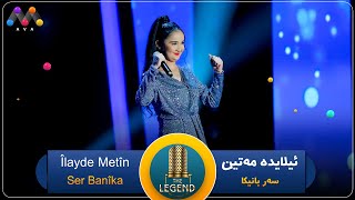 Îlayda Metîn - Ser Banîka   ئیلایدە مەتین-سەر بانیکا | #AVAEntertainment [HD]