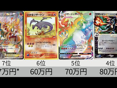 ひかるリザードン　ポケカ　値下げ交渉あり ひかるリザードン ポケカ 値下げ交渉あり ポケカ「ひかる