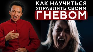 Опустошающая сила ГНЕВА - как освободить свой разум от гнева! #тибетскаямедицина #докторжимба