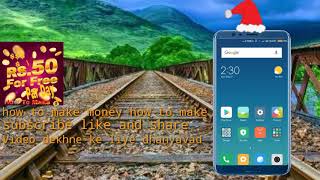 Ek Application Se 💯 Rupe Kama sakte hai How to Ern Money screenshot 3