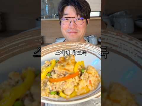요리 숏폼 긴장해라.
