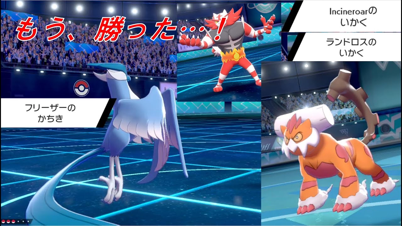 メンチ切られたら切り返す ポケモン剣盾 19 Youtube