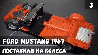 Ford Mustang 1967 