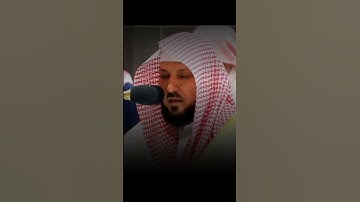 الأية ( ٩٩ _ ١٠٠ ) سورة المؤمنون | بصوت الشيخ ماهر المعيقلي #القرآن_الكريم