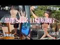 イケメンとデートに行った気分になれる動画です。